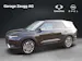 SsangYong Torres 1.5 T-Gdi 1st Edition 4WD