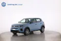 Citroën e-C3 You
