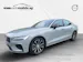 Volvo S60 2.0 T8 TE Plus Dark eAWD