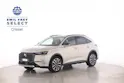 DS Automobiles 7 1.6 E-Tense Opéra