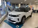 Citroën C5 Aircross 1.6 Plug-in Hybrid