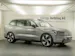 Volvo EX90 Twin Performance Ultra AWD