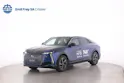 DS Automobiles E-Tense Pallas