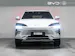 BYD Seal U DM-i Design