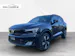 Volvo EX40 Extended Plus