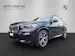 BMW X5 xDrive45e M Sport Steptronic