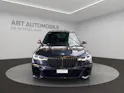 BMW X7 M50i