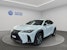 LEXUS UX 250h F-Line