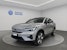 VOLVO C40 P8 Twin Recharge Ultimate AWD