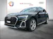 Audi Q5 40 TDI S-line quattro S-tronic