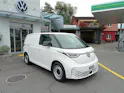 VW ID. Buzz Cargo Pro