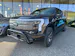 Ford F-150 Lightning 91 kWh Lariat Launch Edition