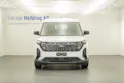 Ford E-Transit Courier Van Trend