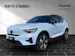 Volvo XC40 E80 Twin Plus AWD