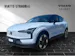 Volvo EX30 E60 Twin Ultra Performance AWD