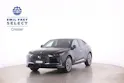 DS Automobiles 4 1.6 E-Tense Trocadero