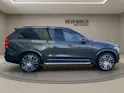 Volvo XC90 2.0 T8 TE R-Design 7P. eAWD