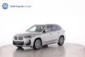 BMW X1 30e xDrive