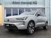 Volvo EX90 Twin Ultra AWD