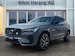 Volvo XC60 2.0 T8 TE Polestar eAWD