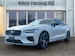 Volvo V60 2.0 T6 TE Ultra Dark eAWD