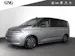 VW Multivan 1.5 eHybrid Style Liberty 4Motion DSG
