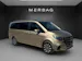Mercedes-Benz V 250 d lang 4Matic 9G-Tronic