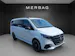Mercedes-Benz V 300 d lang Exclusive 4Matic 9G-Tronic