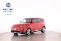Kia e-Soul Style
