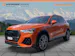 Audi Q3 45 TFSI S line quattro S-tronic