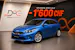 Kia Ceed 1.5 T-GDi Power