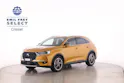 DS Automobiles 7 Crossback 1.6 E-Tense Rivoli 4x4