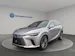Lexus RX 450h+ Excellence