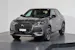 DS Automobiles 3 Crossback 1.2 PureTech 155 Bastille