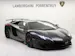 Lamborghini Aventador LP750-4 Superveloce Coupé E-Gear