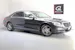 Mercedes-Benz S 350 L BlueTEC 4Matic