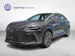 Lexus RX 450h+ Excellence Leasing 0.9%