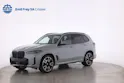 BMW X5 50e xDrive SAG