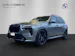 BMW X7 40i xDrive M Sport Pro