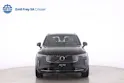 Volvo XC90 2.0 T8 TE Ultra Bright eAWD