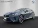 BMW 123 xDrive M Sport Pro