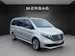Mercedes-Benz EQV 300 lang