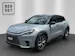 Lexus LBX 1.5 Hybrid Emotion AWD