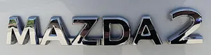 Mazda 2 1.5 Hybrid Exclusive-Line