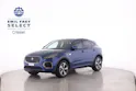 Jaguar E-Pace 1.5 T 300e R-Dynamic S AWD