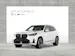 BMW X3 30e xDrive