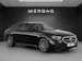 Mercedes-Benz E 220 d 4Matic 9G-Tronic