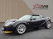 Lotus Elise R Bemani Stage 2