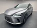 Lexus RX 450h+ Excellence