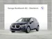 BMW 225e xDrive Act. Tourer